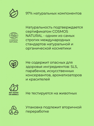 Крем-мыло антибактериальное для рук 