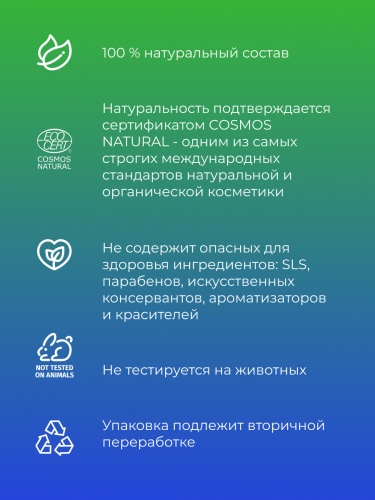 Комплекс масел для массажа 