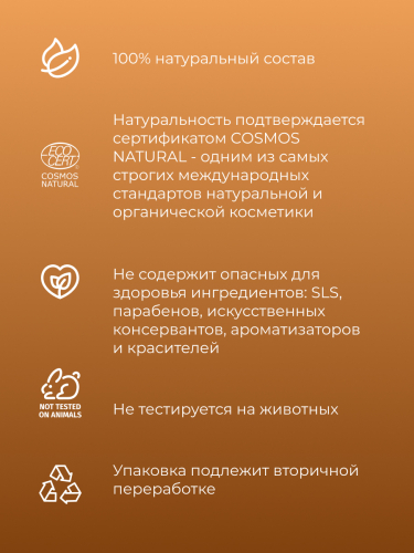 Масло макадамии
