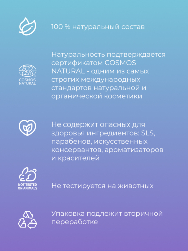Кондиционер-спрей  для нормальных и жирных волос  