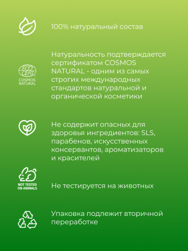 Эфирное масло жасмина