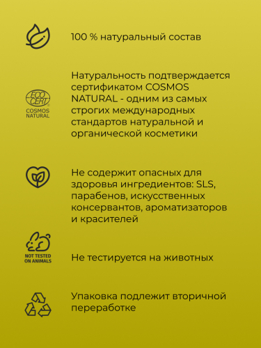 Масло рисовых отрубей