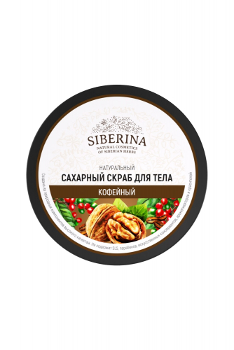 Сахарный скраб для тела 