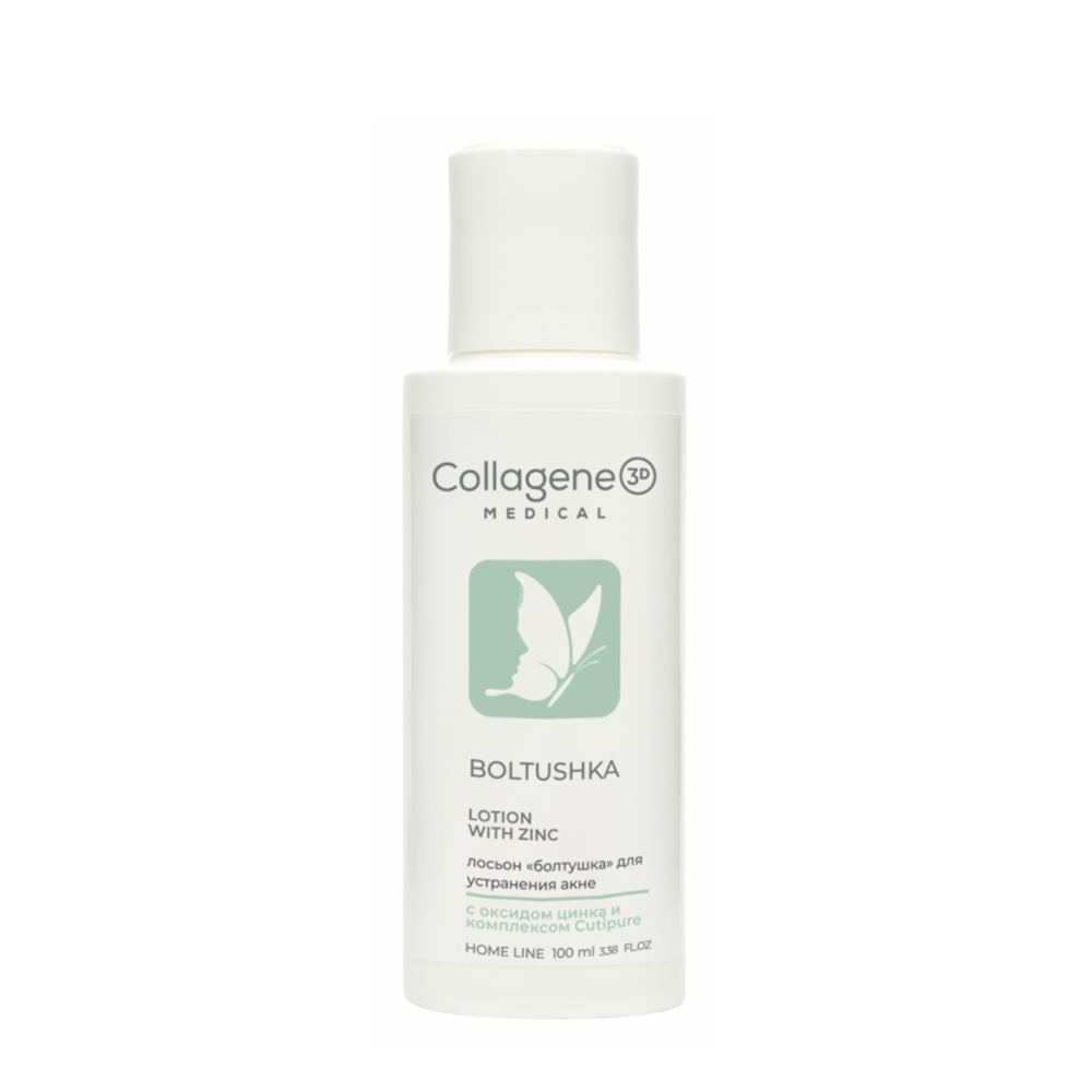 Лосьон для лица с цинком / Boltushka Lotion With Zinc 100 мл MEDICAL COLLAGENE 3D
