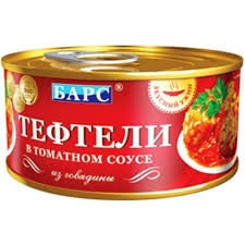 Тефтели мясные  Домашние в томатном соусе БАРС 325 гр