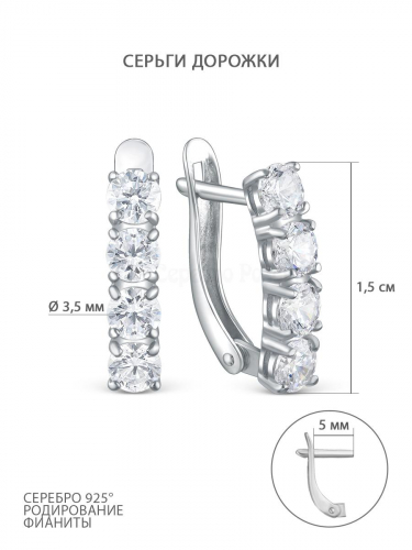 Серьги из серебра с фианитами родированные 925 пробы S2180771010р