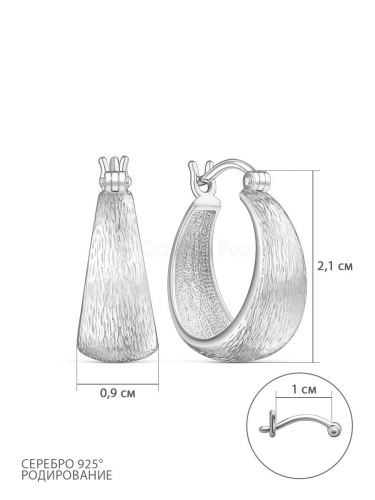 Серьги из серебра родированные 925 пробы с50143