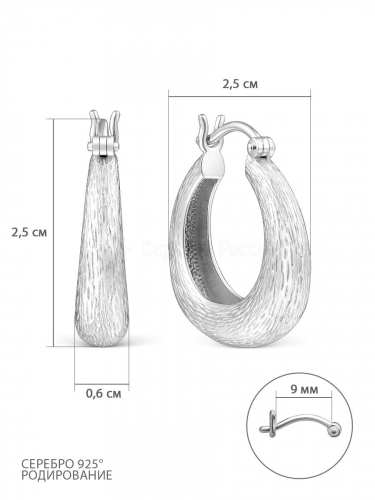 Серьги из серебра родированные