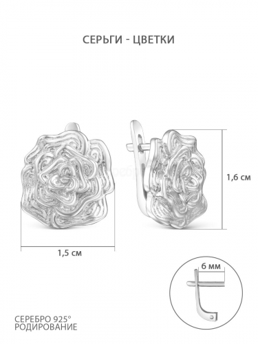 Серьги из серебра родированные - Розы 925 пробы С50149р