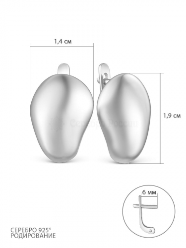 Серьги из серебра родированные