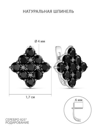 Серьги из серебра с натуральной шпинелью родированные 925 пробы 2-465рч416