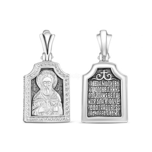 Подвеска-икона из чернёного серебра - святой Николай Чудотворец