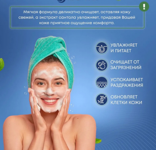  560 рDEOPROCE WONDER BUBBLE MILD CLEANSER Мягкая увлажняющая пенка для умывания 150мл