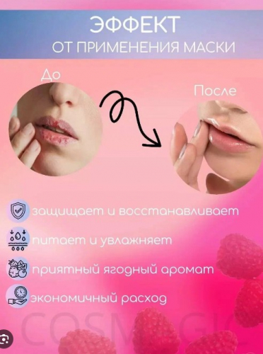 1226рKOCOSTAR PEACH LIP DUODUO 2in1 Набор: Увлажняющее масло-крем для губ с экстрактом персика, Очищающий скраб для губ с экстрактом персика 23+20гр