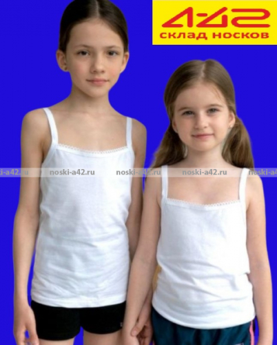 Майки белые AMOTEKS (Россия) детские на девочек