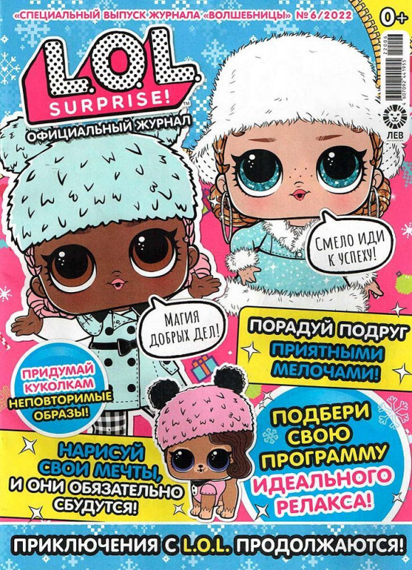 Уценка. БЕЗ ВЛОЖЕНИЙ. ж-л спец.