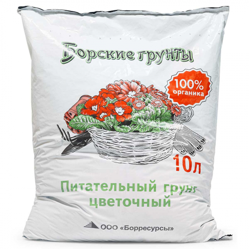 Грунт Цветочный 10л Борские грунты (5/240)