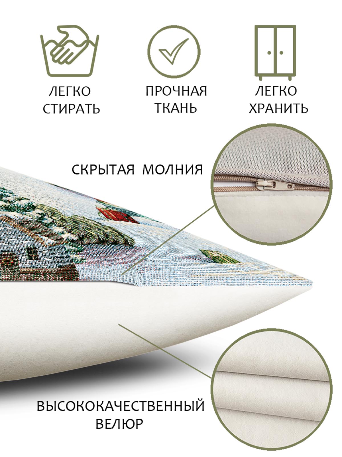 Семь гномов Наволочка 50х70 см 2310526 односторонняя