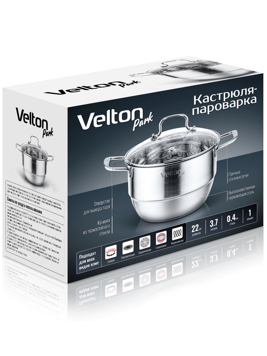 3 шт. доступно к закакзу/ Кастрюля-пароварка Velton Park (3,7 л, 1 секция, сталь 0,4 мм, ручки из стали)
