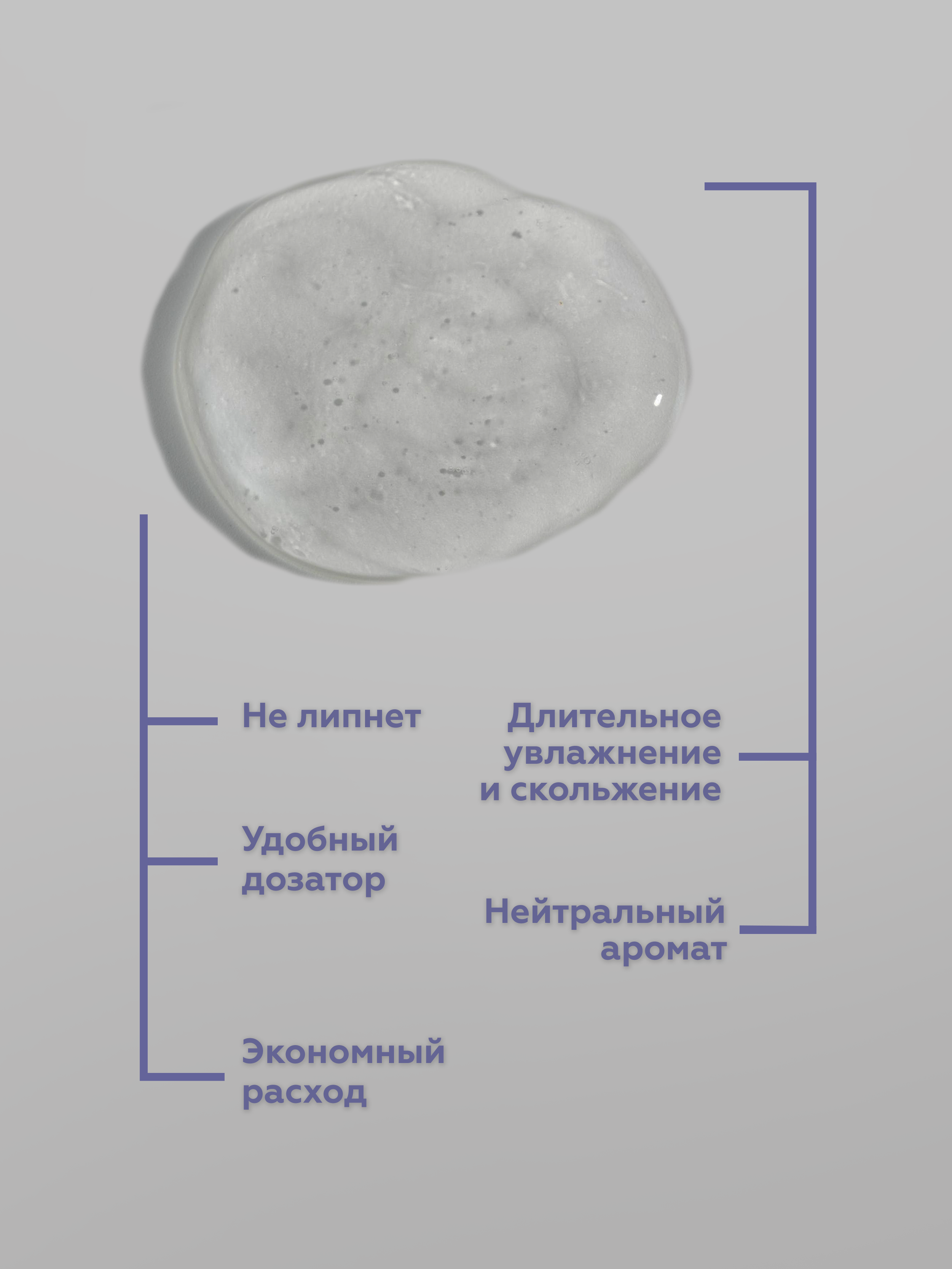 Гель увлажняющий интимный (лубрикант гипоаллергенный без запаха)