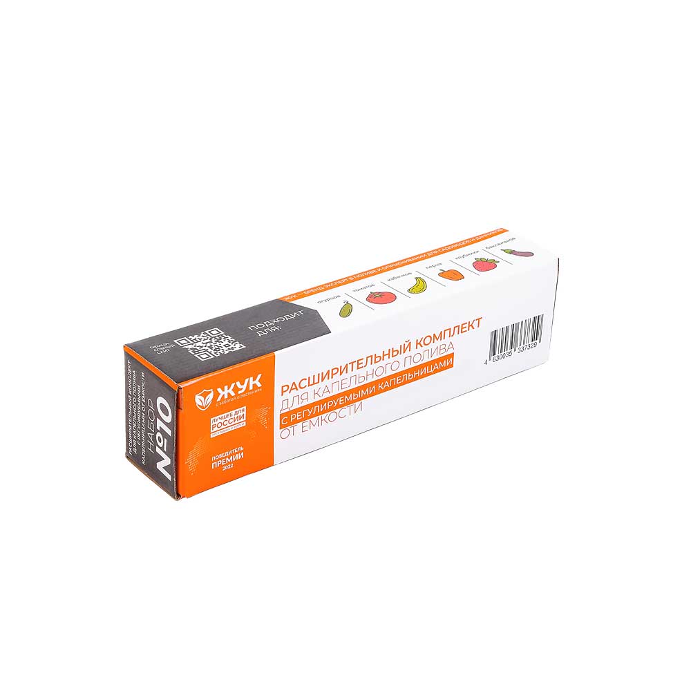 Капельный полив расширит. комплект от емкости с регулируемыми капельницами 20 растений ЖУК 7329-00