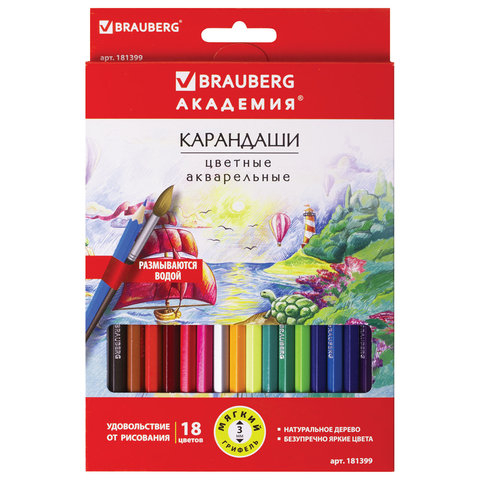Карандаши цветные акварельные BRAUBERG “АКАДЕМИЯ“, 18 цветов, шестигранные, высокое качество