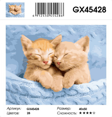 GX 45428 Картины 40х50 GX и US