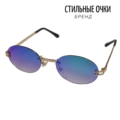 Хит! Солнцезащитные очки Бренд, зеркальные, 54219-5303 145, арт.354.217