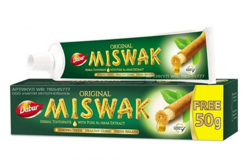 DABUR Toothpaste Miswak Herbal Зубная паста 120+50гр