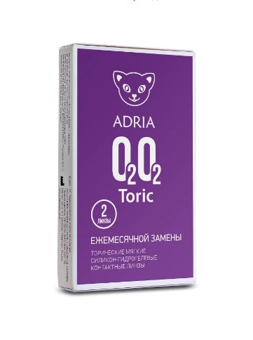 ADRIA O2O2 TORIC (2 линзы) -при астигматизме! Ежемесячные