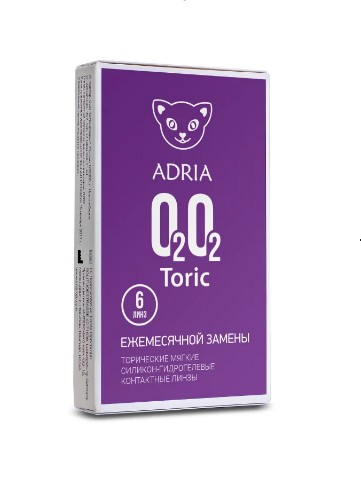 ADRIA O2O2 TORIC (6 линз) -при астигматизме! Ежемесячные