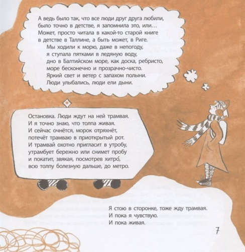 Наталия Волкова: Киринблог
