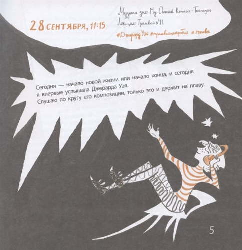 Наталия Волкова: Киринблог