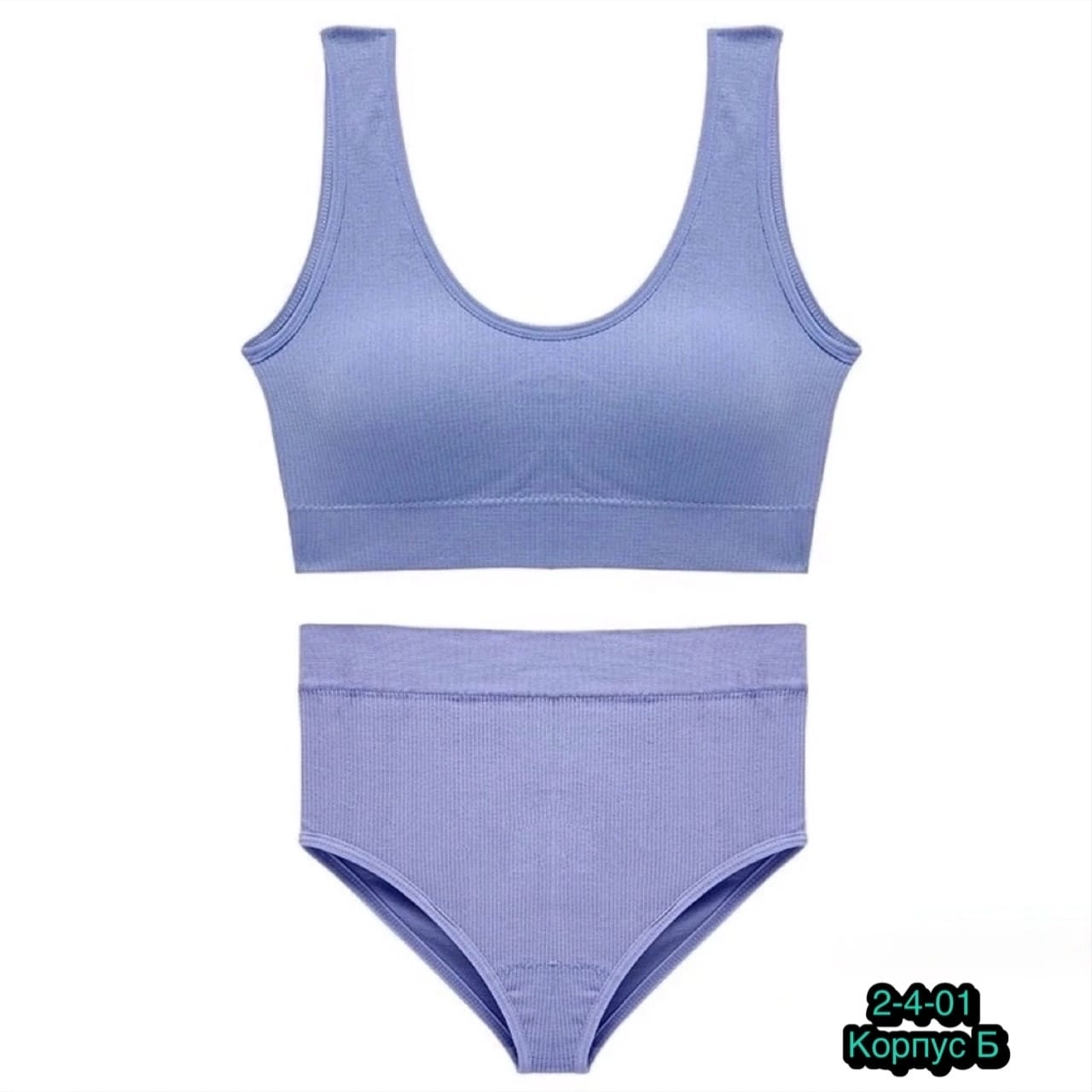 КОМПЛЕКТ НИЖНЕГО БЕЛЬЯ ЖЕНСКИЙ, код 6377236