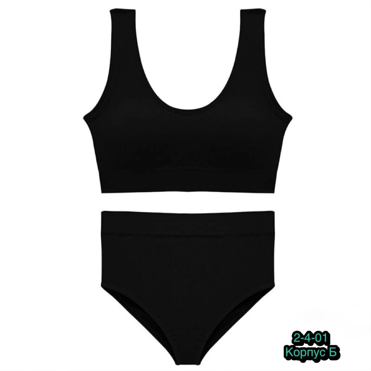 КОМПЛЕКТ НИЖНЕГО БЕЛЬЯ ЖЕНСКИЙ, код 6377240