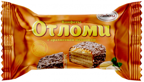 конфеты Отломи с арахисовой начинкой