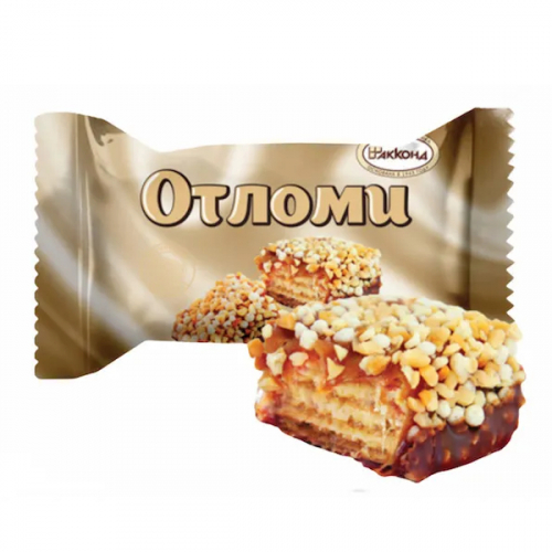 конфеты Отломи неглазированные