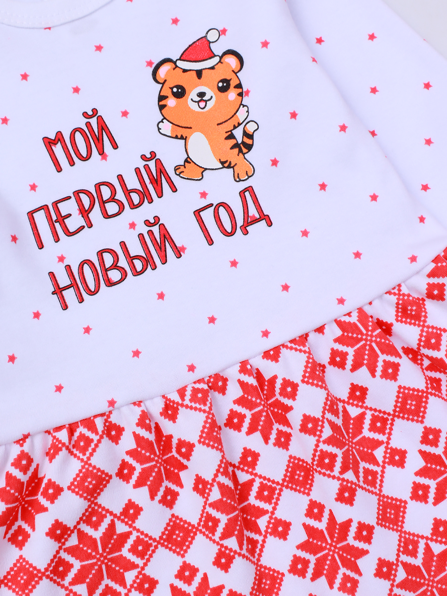 Платье