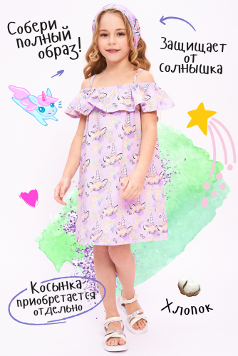 Сарафан Сказка детский
