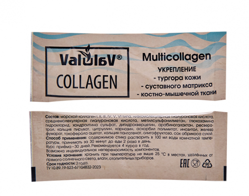 MED-59/26 «ValulaV» Collagen Мультиколлаген 20 стиков по 3 г