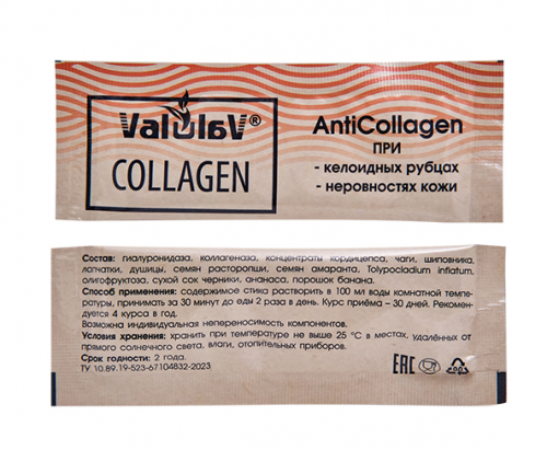 MED-59/25 «ValulaV» Collagen Антиколлаген 20 стиков по 3 г