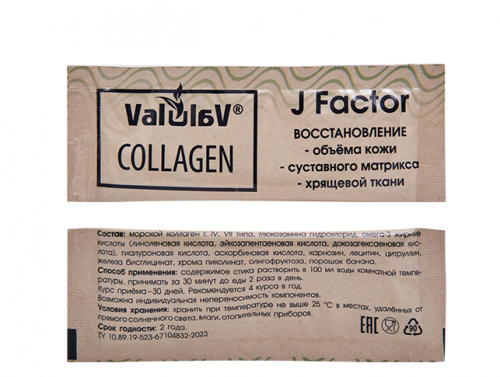 MED-59/24 «ValulaV» Collagen J Factor 20 стиков по 3 г