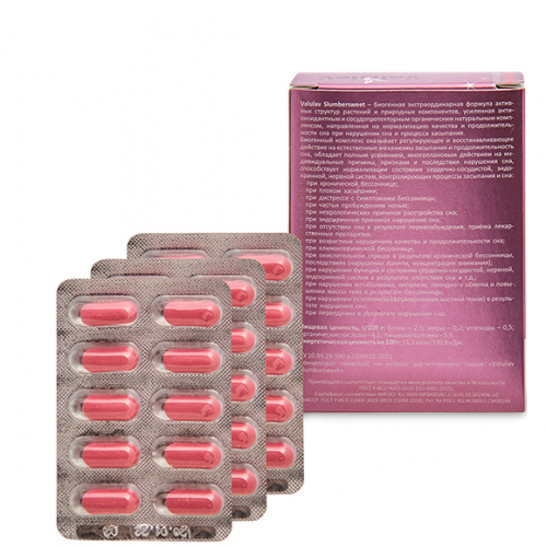 MED-59/20 «ValulaV» Slumbersweet таблетки при бессоннице, №30*800 мг