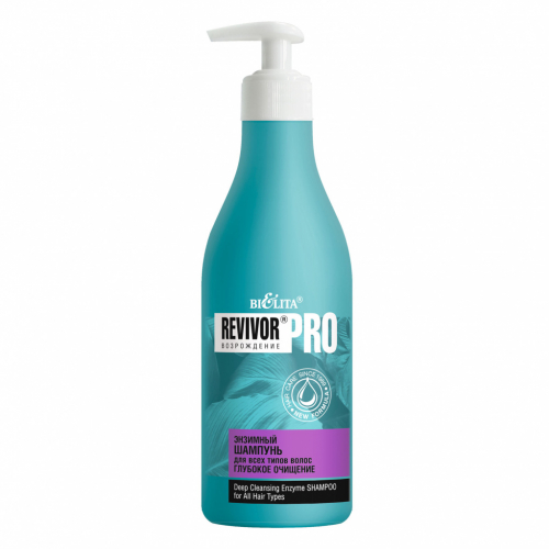 Revivor®Pro Возрождение Шампунь Энзимный для всех типов волос 500мл Белита