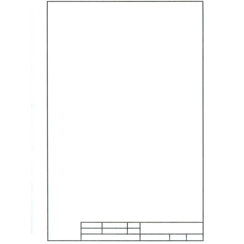 Папка д/черчения 20л. А4 Циркуль 202531 в Нижнем Новгороде