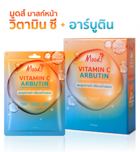 Маска тканевая для лица moods Vitamin C Arbutin 1шт