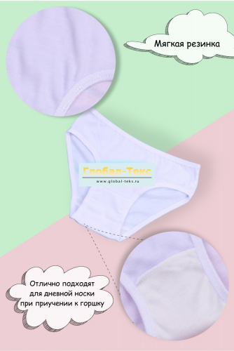 Трусы №GL70 детские