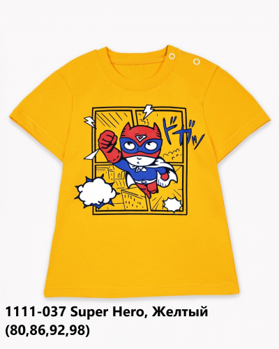 Футболка 1111-037 Super Hero, желтый