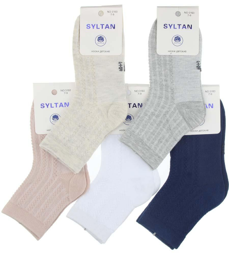 Носки детские для мальчиков в сетку Syltan 3160