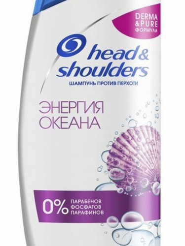 Head & Shoulders шампунь против перхоти Энергия Океана, 600 мл